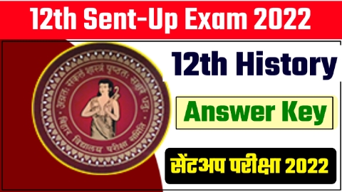 12th Sent Up Exam Answers key 2022