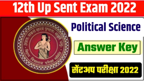 12th Political Science Sent up exam answer key 2022