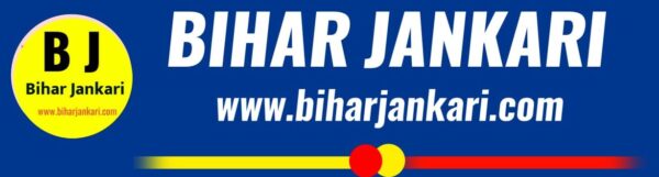 Bihar Jankari