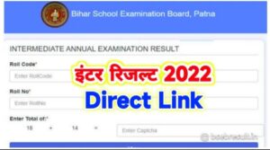 Bihar board 12th Result Date 2022