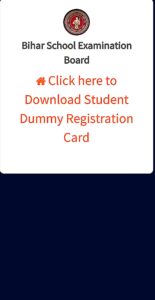 12th 10th dummy ragistration Card Download 