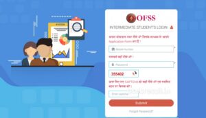 Ofss inter admission Merit List 2022