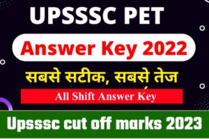 Upssc answer Key 2023