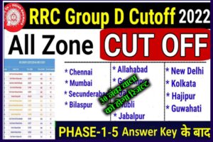 RRB Bilaspur group D Result Date 