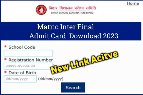 Bihar Board Matric admit Card download 2023