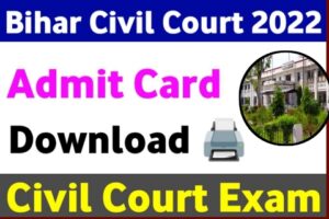 CIVIL CORT ADMIT CARD 