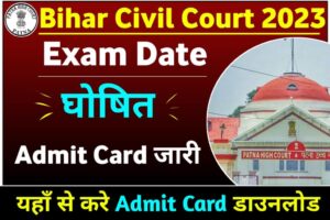 Civil court admit Card Download 2023