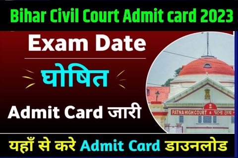 Civil Court admit card