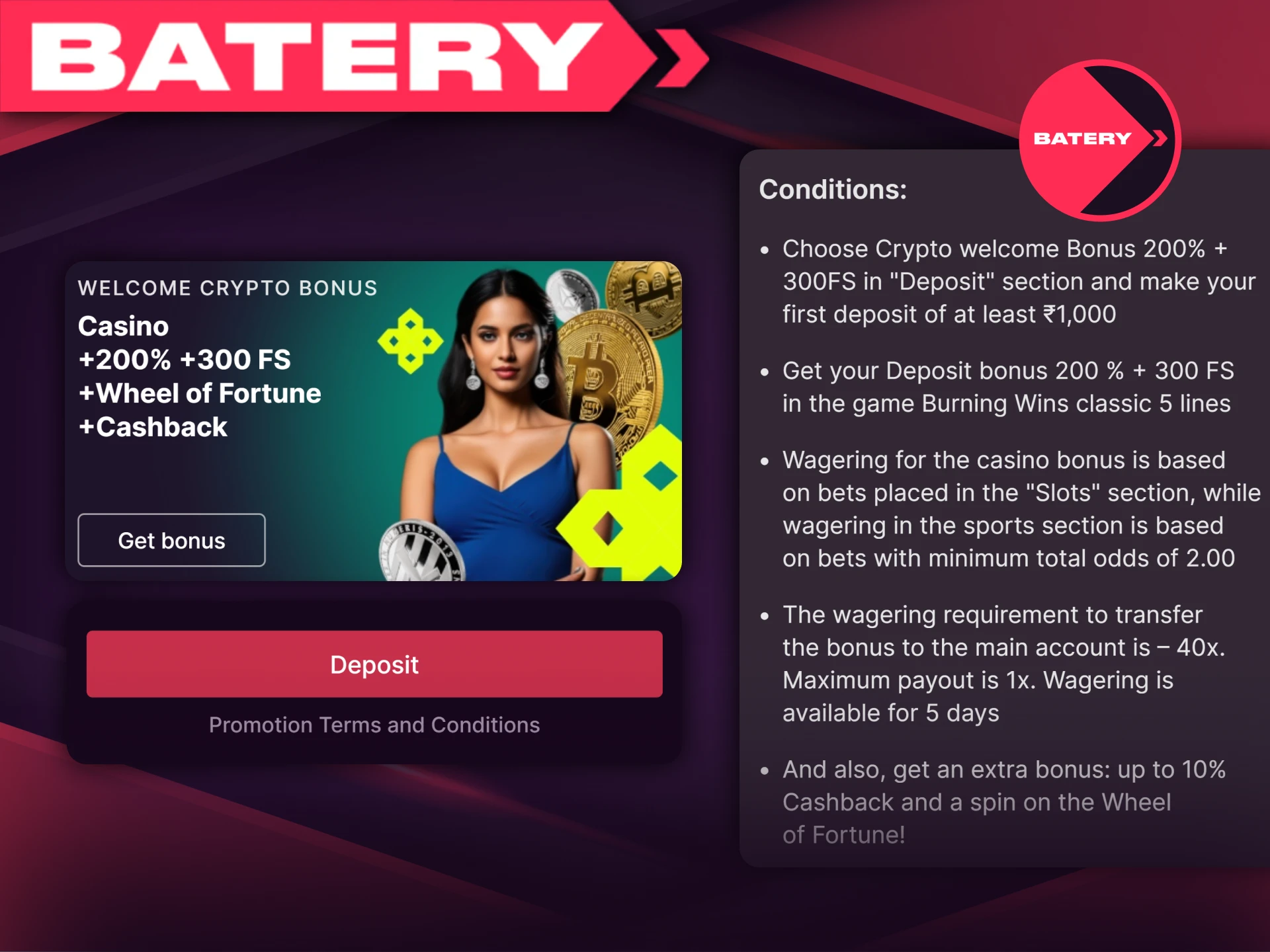 New players at Batery can start the game with a special crypto reward that increases the amount of their first deposit.